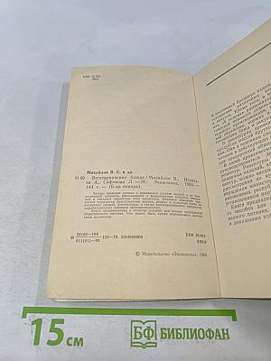 Вегетарианские блюда