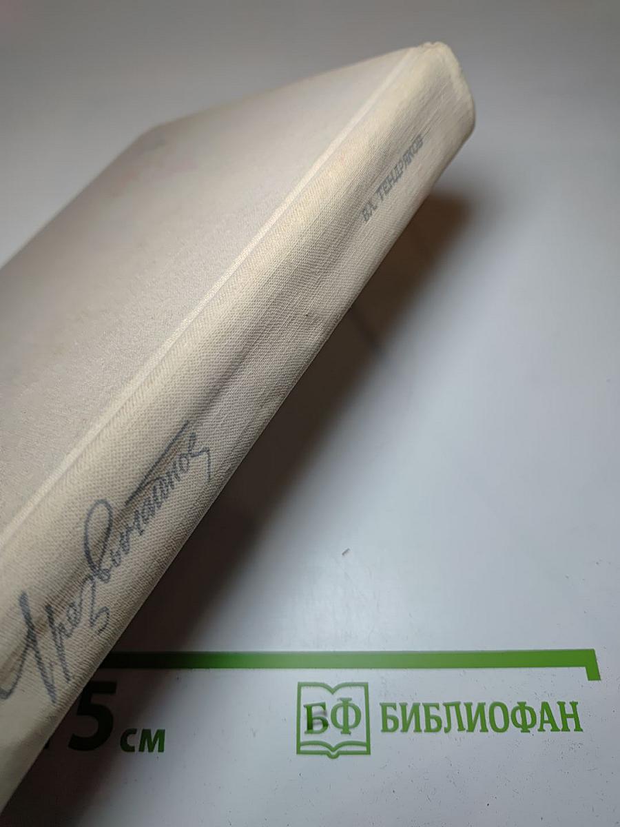 Чрезвычайное