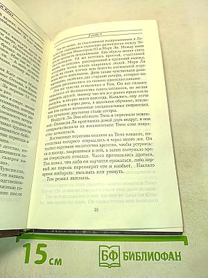 Том Круз