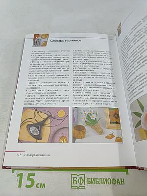 Стильные штучки из кожи и ткани