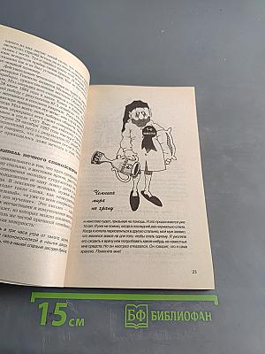 Как избавиться от храпа