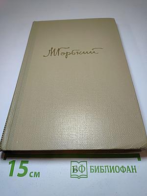 Собрание сочинений Том 7 Произведения 1910-1917