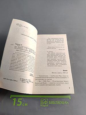 Небо под зеленым абажуром
