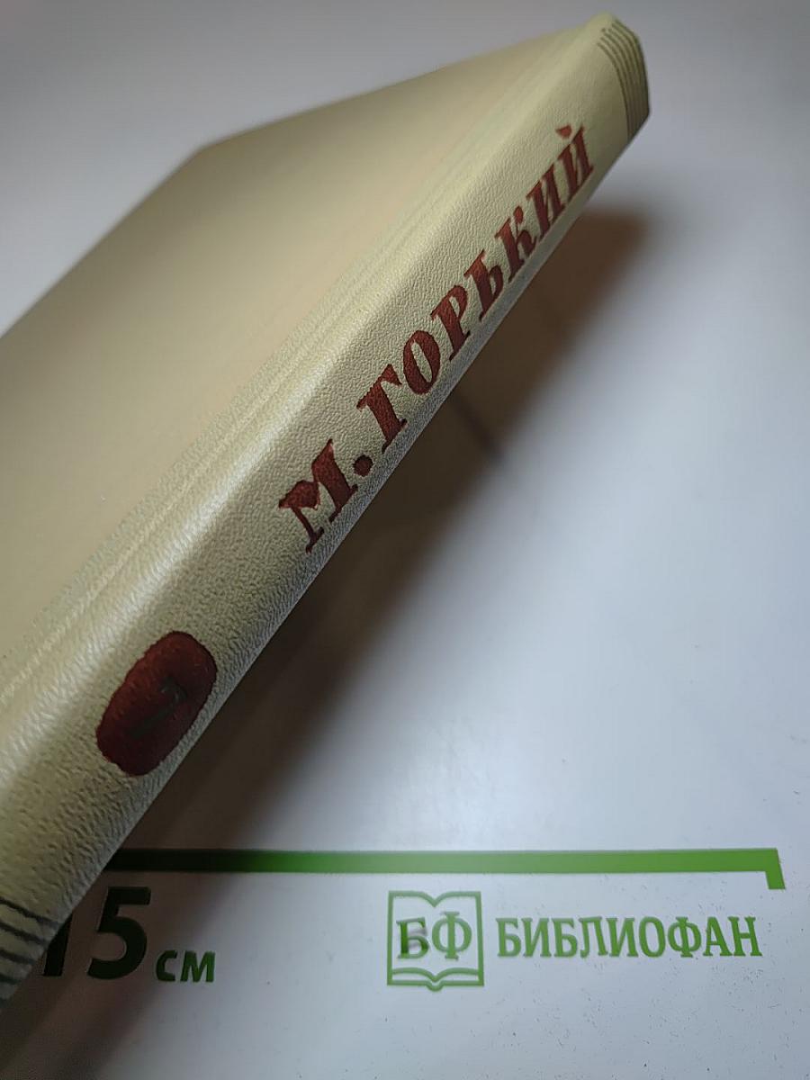 Собрание сочинений Том 7 Произведения 1910-1917