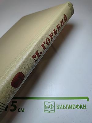 Собрание сочинений Том 7 Произведения 1910-1917