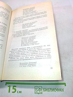 Народные русские сказки