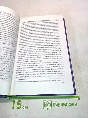 Культурология. Теория и история культуры. Учебник