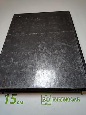 Япония. Ежегодник 1980