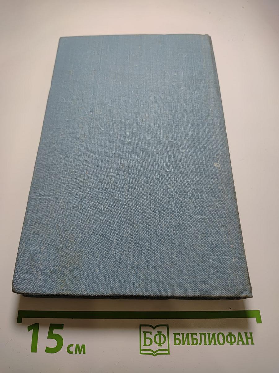 Похищение Европы, Санаторий Арктур