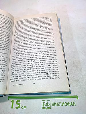 Дорога к новой жизни