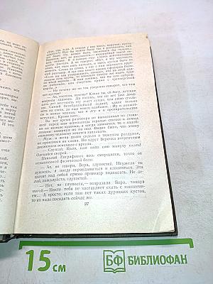 Рассказы и повести