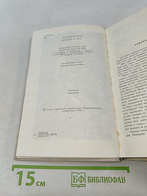 Если покинешь меня