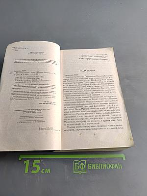 Источник счастья