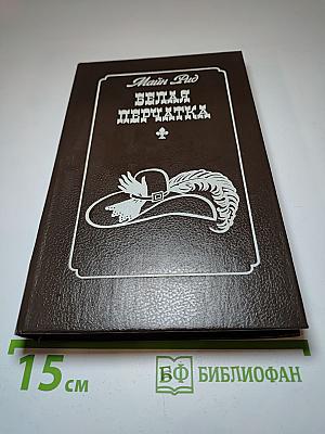 Белая перчатка