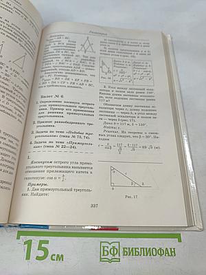 1000 экзаменационных билетов и готовых ответов. 9 класс