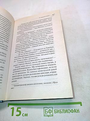 Миры доставки. Книга первая. На древней Земле
