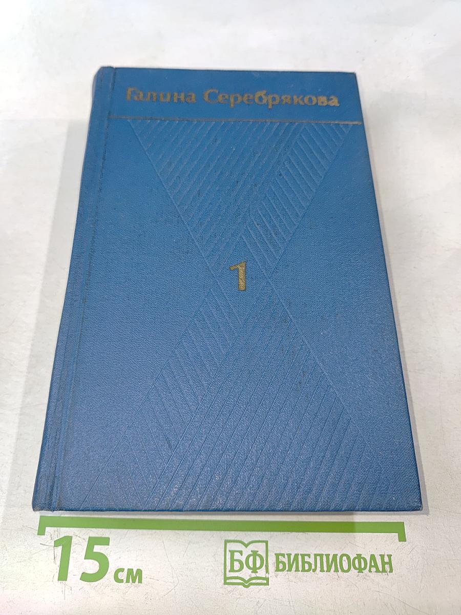 Собрание сочинений. Том первый. Юность Маркса