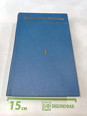 Собрание сочинений. Том первый. Юность Маркса