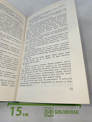 Собрание сочинений. Том первый. Юность Маркса