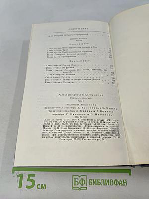 Собрание сочинений. Том первый. Юность Маркса