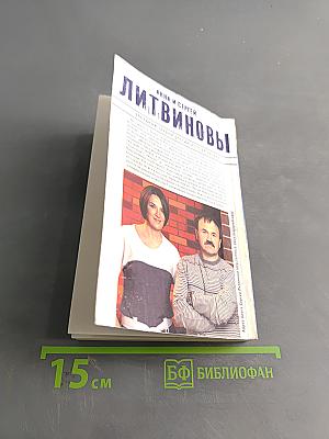 Три последних дня