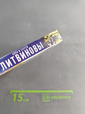 Три последних дня