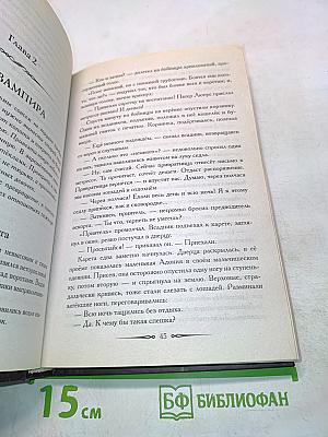 Адония
