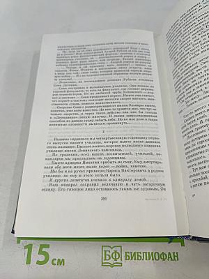 Вчерашние заботы