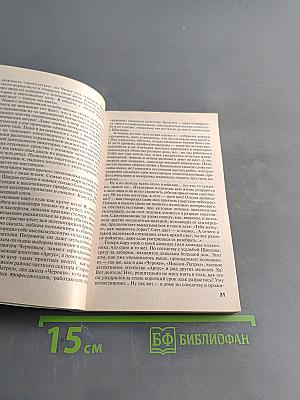 Закон гор. Кровник