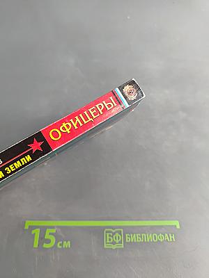 Тактика выжженной земли