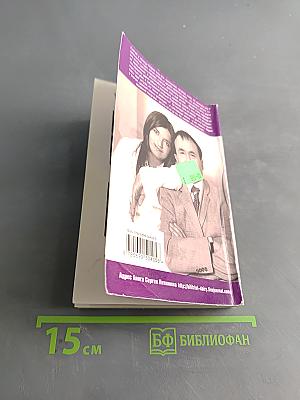 У судьбы другое имя