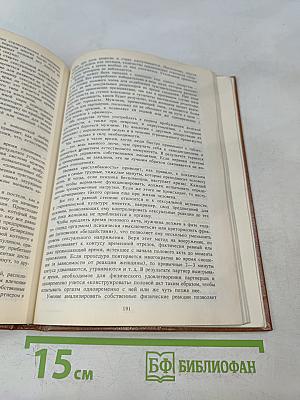 Искусство любви