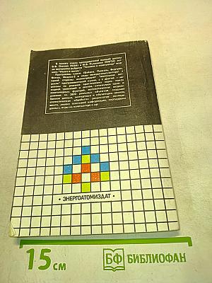 128 советов начинающему программисту