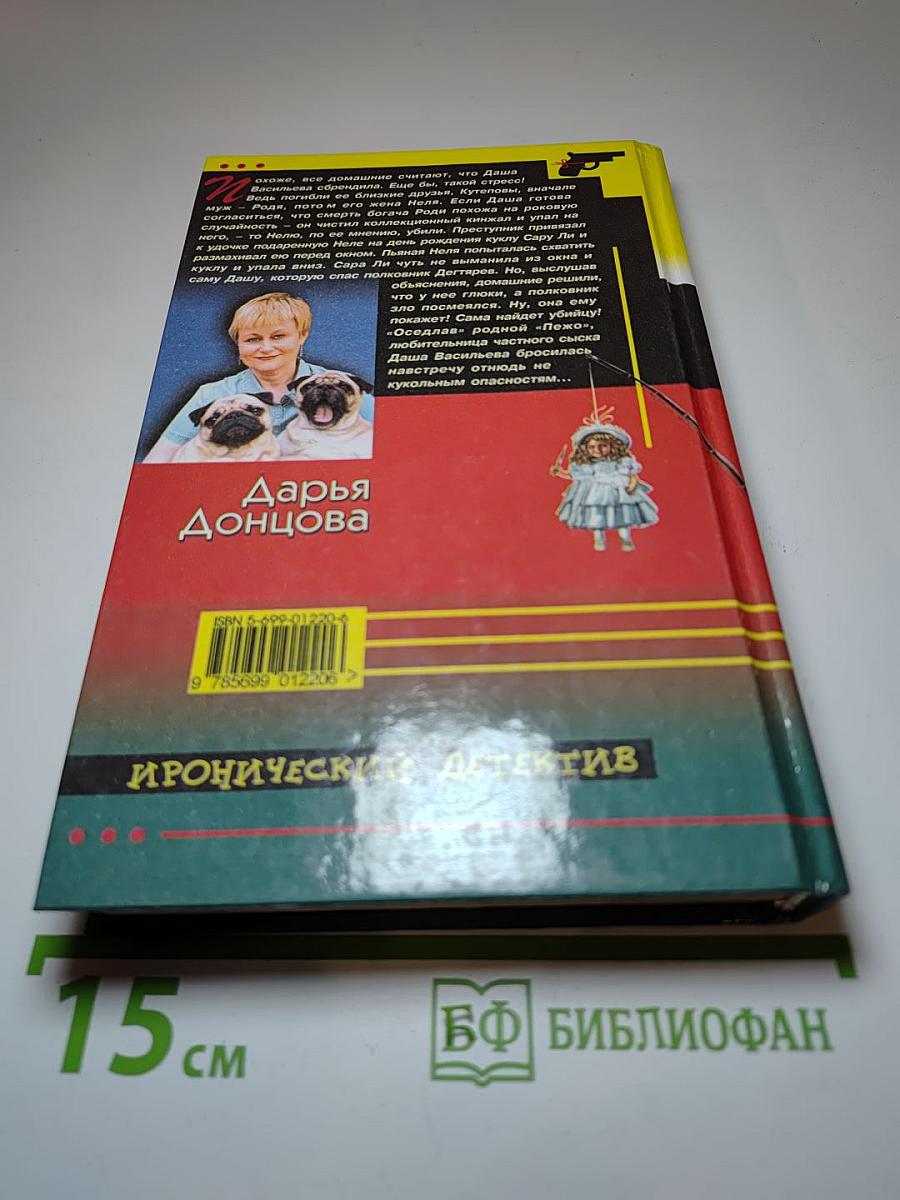 Полет над гнездом индюшки
