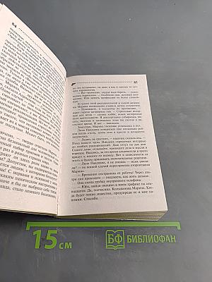 Хедхантер без головы