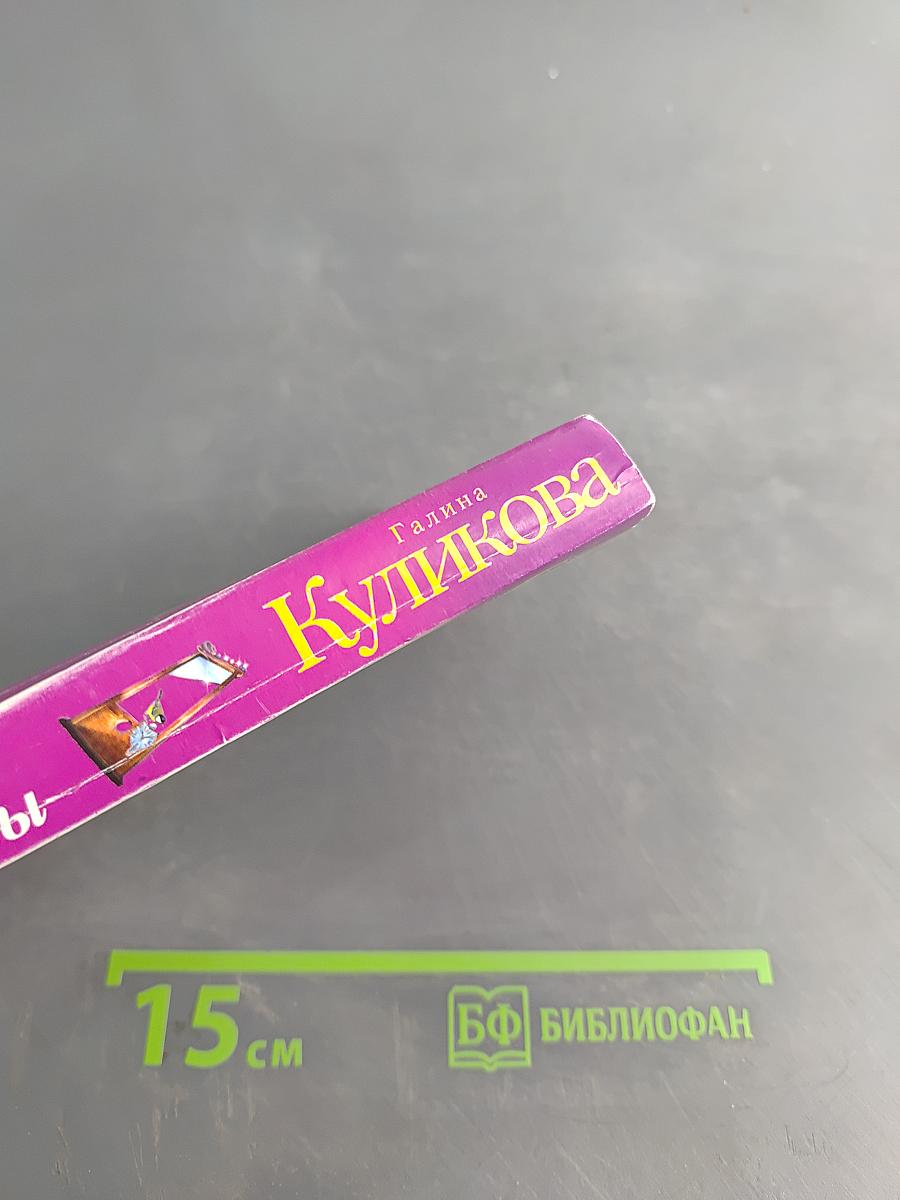 Хедхантер без головы