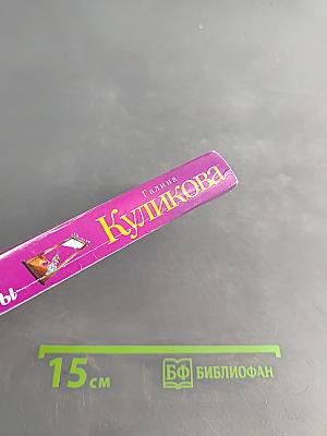 Хедхантер без головы