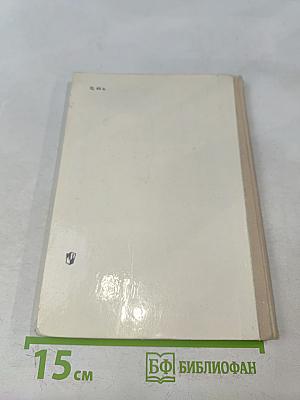 Птицы в уголке живой природы