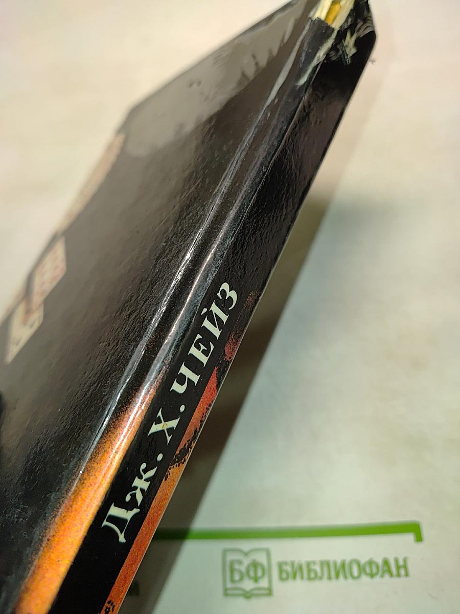 Запах золота