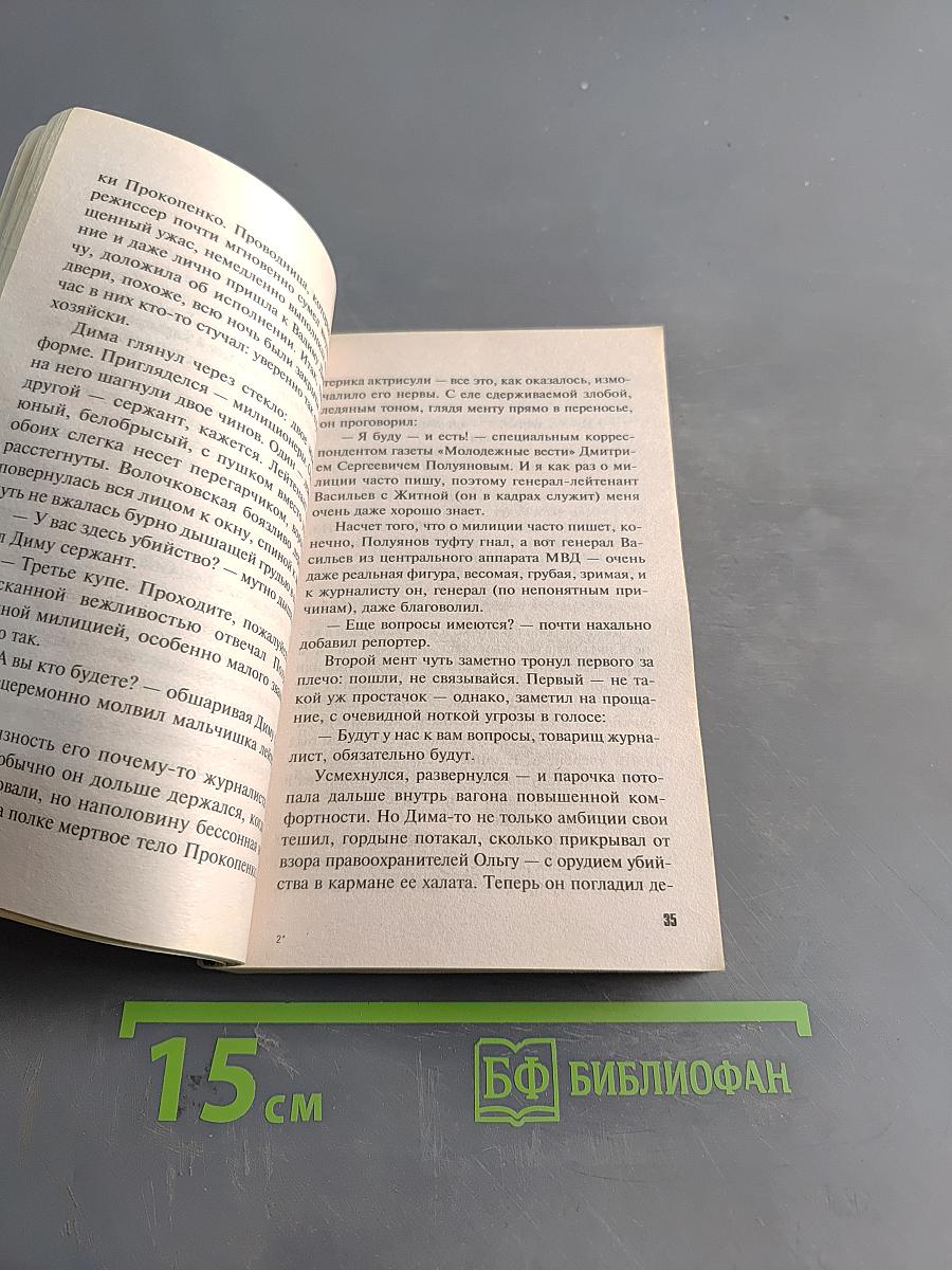 В Питер вернутся не все