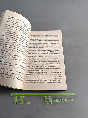 В Питер вернутся не все