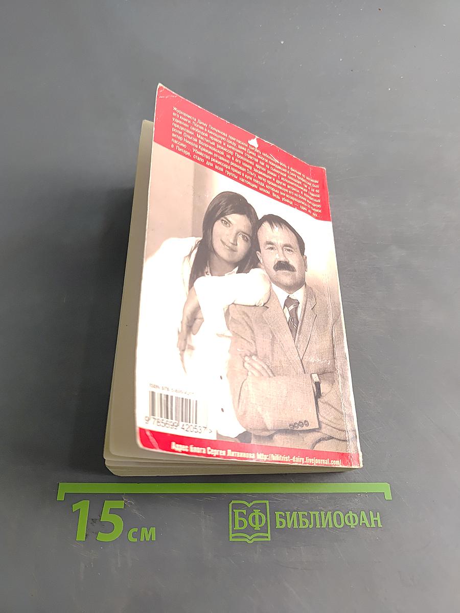 В Питер вернутся не все
