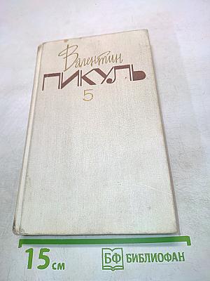 Из тупика. Кровь на снегу. Книга вторая