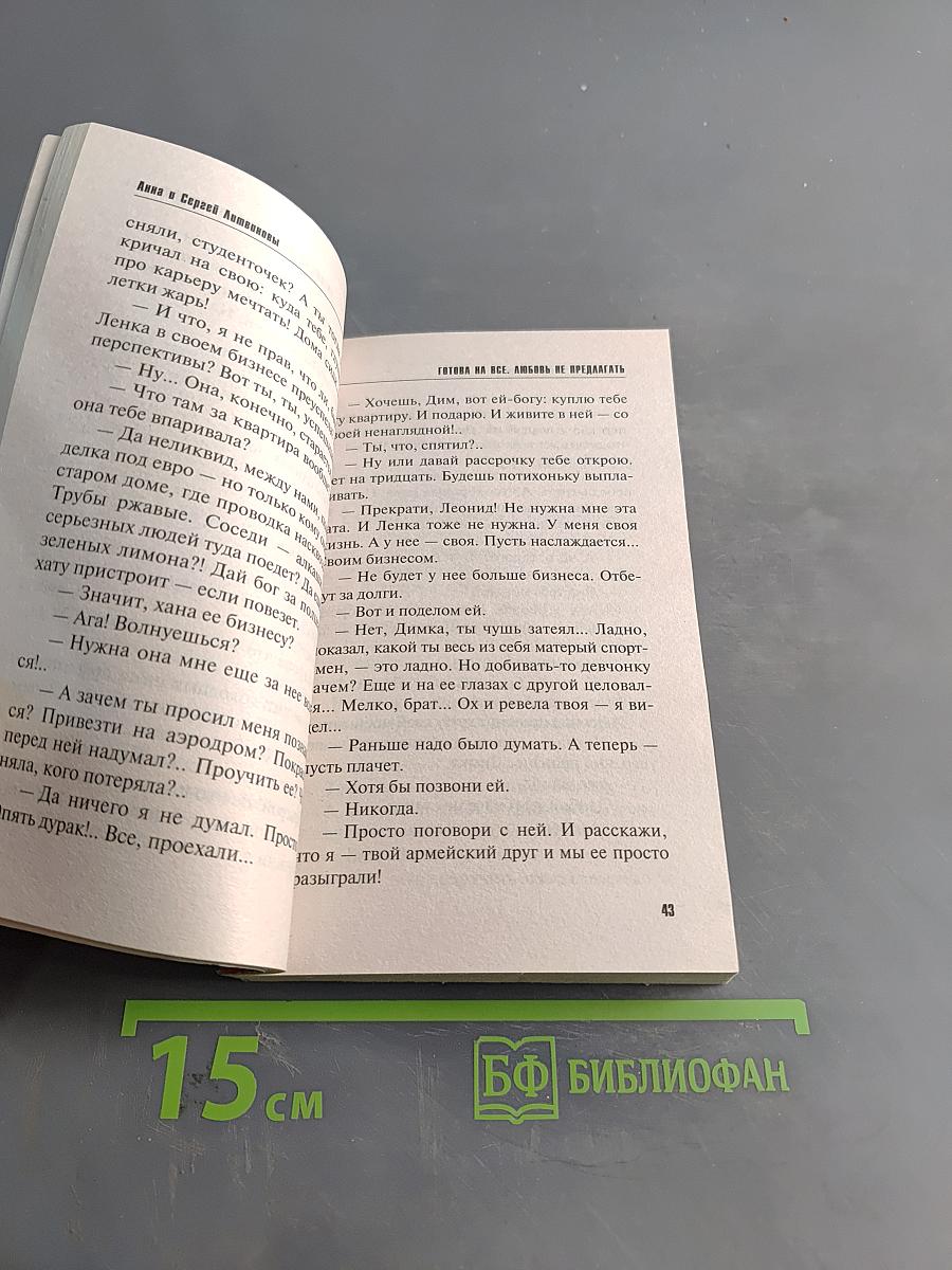 Золотой песок времени