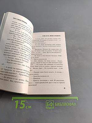 Золотой песок времени