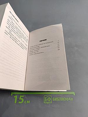 Золотой песок времени