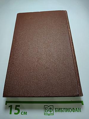 Белая гвардия. Мастер и Маргарита