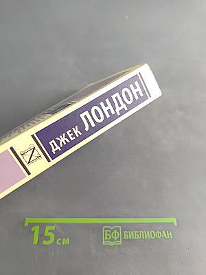 Странник по звёздам