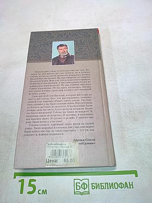 Легенды инвалидной улицы