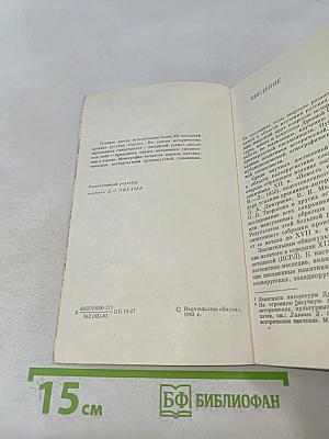 Названия древнерусских городов